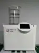 DGJ-10C实验型冷冻干燥机